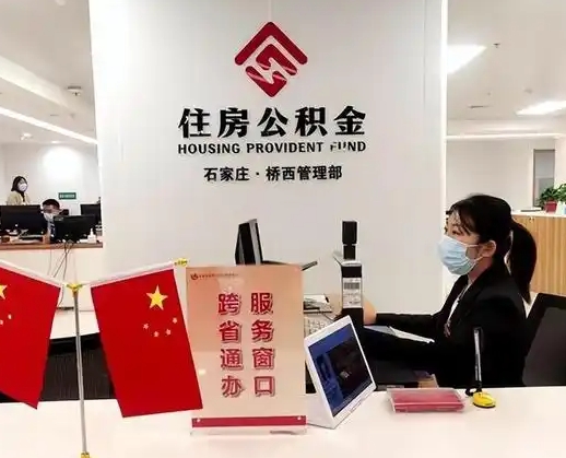 高密离职后公司不给转公积金怎么办（离职后公司不给转社保怎么办）